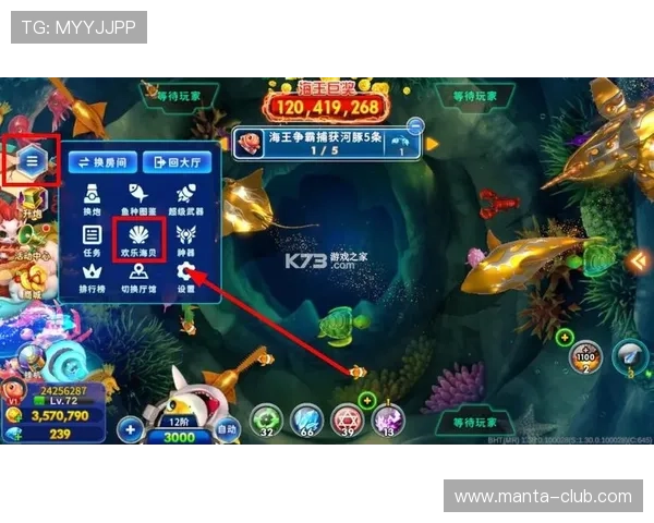 官方授权的ag捕鱼王官网试玩入口,带你享受专业的捕鱼娱乐体验与丰富奖励 官方授权的ag捕鱼王官网试玩入口,带你享受专业的捕鱼娱乐体验与丰富奖励