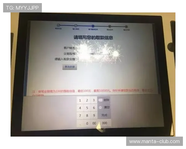 ag8网站支付方式多样化支持多平台快速存取款服务