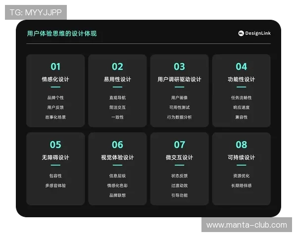 2024年真人视讯旗舰厅下载官网全面优化界面设计，提升用户体验与操作便捷性