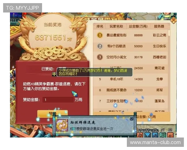 AG现金官方最新公告，助力玩家实现快速存取款和多样化游戏选择