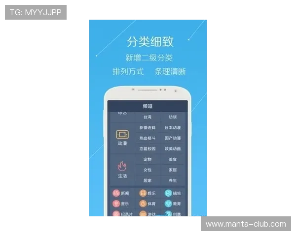 头头体育app登录最新版本上线，优化界面提升用户体验实现便捷登录