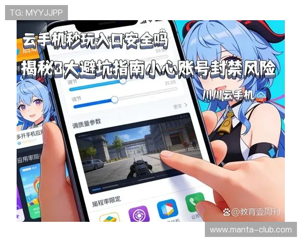 如何通过AG恒峰官网快速注册账号并保障个人信息安全的实用技巧分享