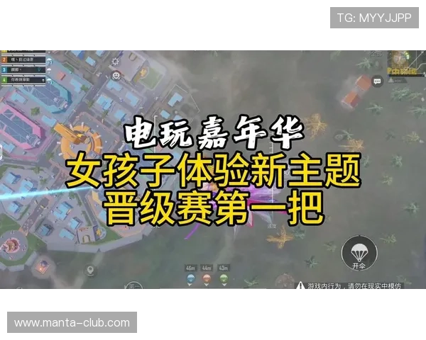 探索AG国际电游游戏最新玩法与优惠活动，打造极致线上娱乐体验