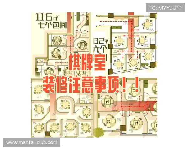 澳门棋牌娱乐用户指南：安全玩法技巧与防范风险的实用建议