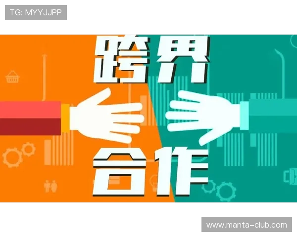 AG亚太娱乐在亚洲市场的合作伙伴关系与联盟策略，推动行业共同发展