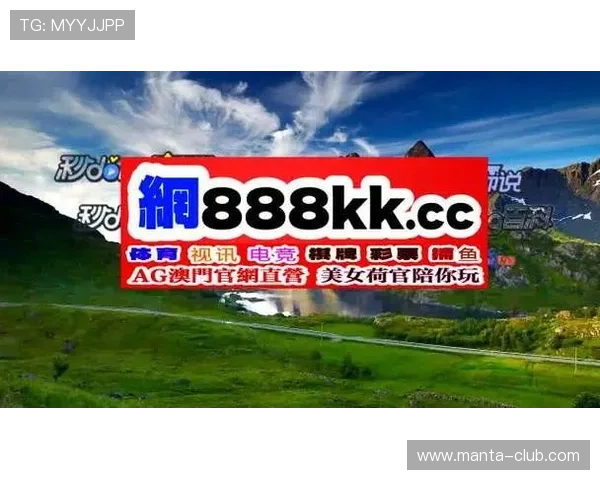 了解OG视讯官方登录平台的最新动态，确保每次登录都顺利无误