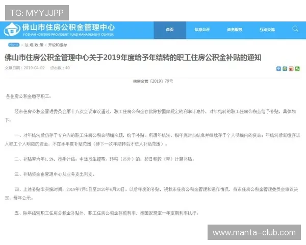 如何在PA真人国际平台上安全存款与提款确保资金安全无忧 如何在PA真人国际平台上安全存款与提款确保资金安全无忧