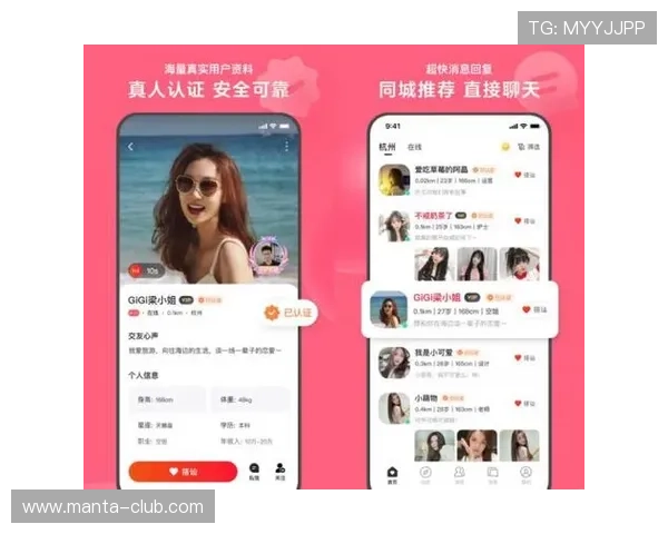 完美真人官网入口安全可靠的登录方式及常见问题解决方案全攻略